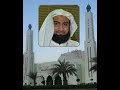 ما تيسر من سورة يونس بمقام العجم للقارئ بندر الجعدي تراويح 1434هـ mp3