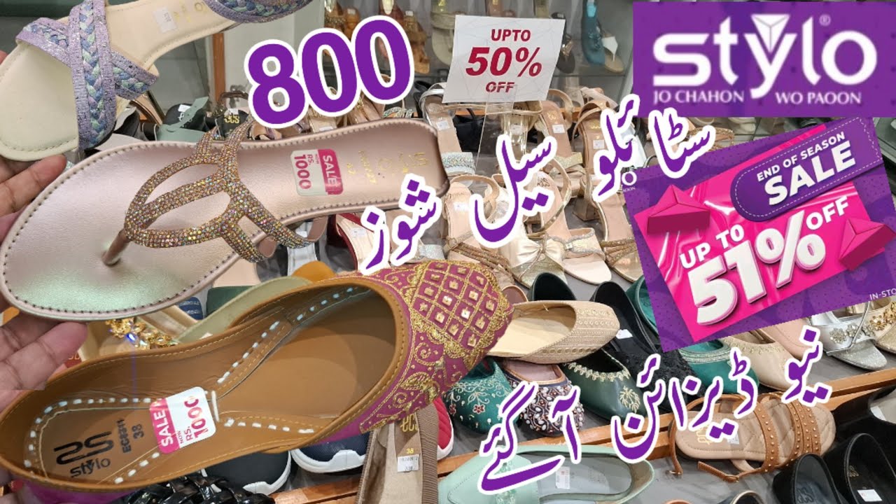 Stylo Shoes 70%50% FlatOFF Sale 🔥Stylo Shoes Rs: 500 Only