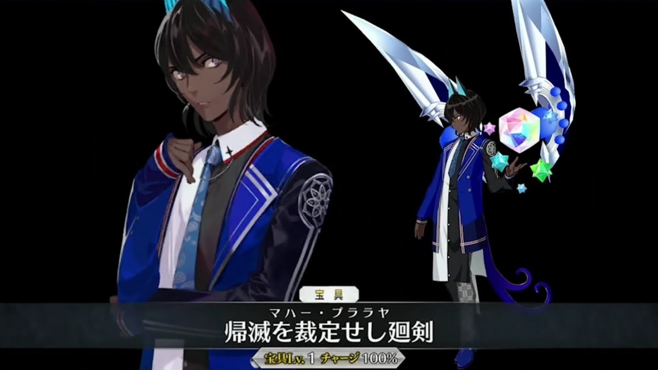 FGO】生徒会長たるアルジュナand（メガネ）Allスキル＆バトル
