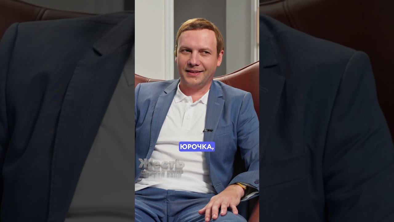 ЮРИЙ ДУДЬ - БЛИЦ 