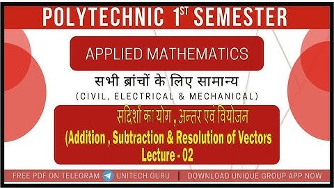 Polytechnic 1st sem Mathematics 2021#सदिशों का योग , अन्तर एवं वियोजन lec_2 Diploma First Semester