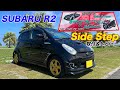 【サイドステップ】サイドスカート取り付け　空力14 スバル  R2 カスタム aerodynamic side skirt spoiler