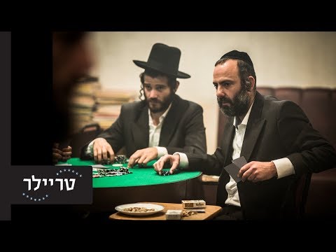 דרייבר - טריילר - 21.6 בקולנוע