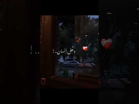 يارب شخصا صادق لا يؤذي أبدا