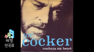 Unchain My Heart (90's Version) - Joe Cocker