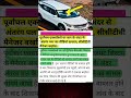#shortsfeed #viral #viralshorts #viral #viral #viralshorts #viral #viral #facts #viral #viral