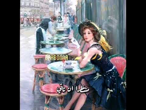 المقهى كاظم الساهر