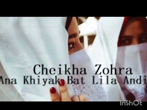 Cheikha Zohra El Wahrania Ana Khiyak Bat Lila M3aya