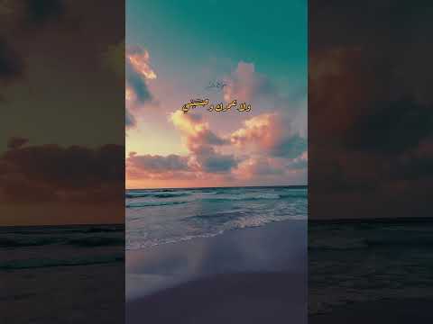 ايمان البحر درويش عجيب حبك اكسبلور اسكندرية اليوم البحر