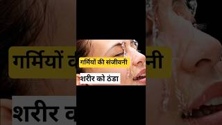 ककड़ी = Body Cooling Secret 😱#summerfood#hydration#viralshorts