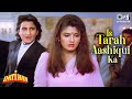 Is Tarah Aashiqui Ka Full Video - Imtihan | Saif Ali Khan, Raveena, Sunny Deol | Kumar Sanu | 90's