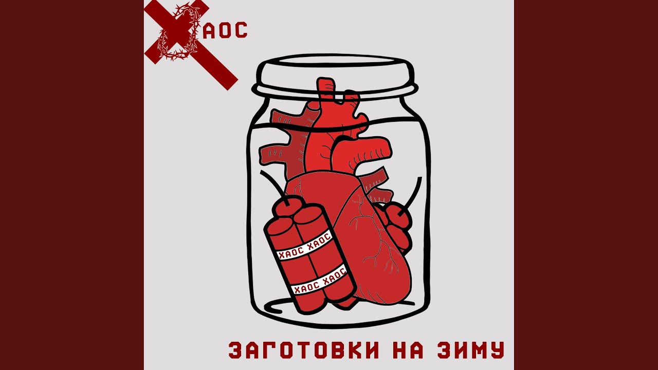 апатичность - YouTube