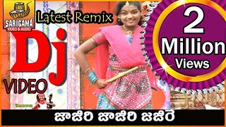 Jajiri Jajiri Folk Dj Song | New Folk Dj Songs | Telangana Dj Songs | Telugu Dj Video Songs