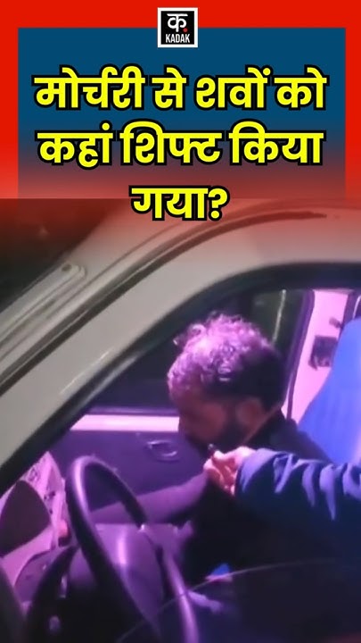 Delhi Railway Station Bhagdad Video delhi-railway-station-bhagdad-video