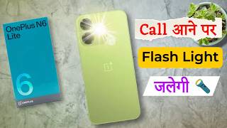 Oneplus N6 Lite Call Flash Light Settings | N6 Lite me Call Flash Light Kaise Lagaye screenshot 1