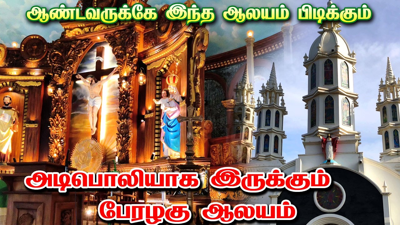ஆண்டவருக்கே இந்த ஆலயம் பிடிக்கும் | கொட்டில்பாடு தேவாலயம்  | kottilpadu church