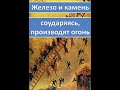 Иоанн Лествичник (#Shorts) О лжи