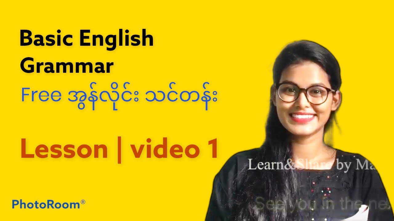 English Grammar online class ( video 1 ) Book 2 English Language