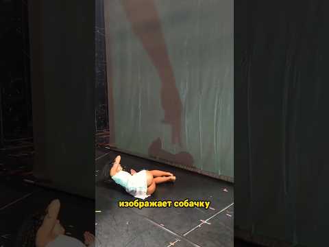 Спектакль шоу теней 😅