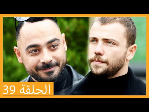 الحلقة 39 علي رضا HD دبلجة عربية 