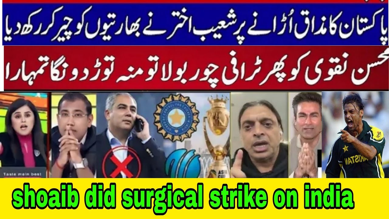 #indianmediacrying #shoaibakhtar shoaib akhtar/shoaib ne romana ki leli/shoaib destroyed india media
