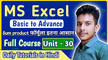 Sum Product Formula in MS Excel 🎨 || Unit - 30 || LearnCom Institute  