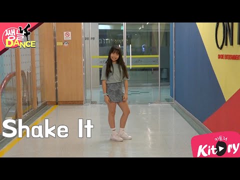 [쌩 날 Dance] 키즈댄스 씨스타(Sistar) - SHAKE IT (<strong>성서연</strong>)