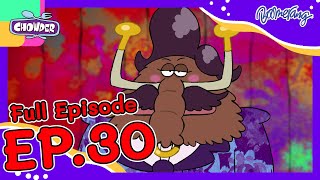 Chowder ชาวเดอร์ | FULL EP.30 | รับชมการแสดงจาก 