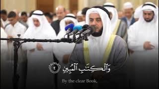 Surah Ad-Dukhan - Mishary Rashid Alafasy