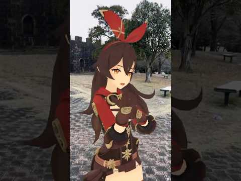 【夕暮れ 愛包 2/4l】昼間は春の陽気でも 日が暮れる頃にはやはり寒い  原神のフリーナとアンバーが「愛包ダンスホール」【原神 AR ダンス  HIMEHINA】