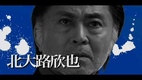 映画『インシテミル 7日間のデス・ゲーム』特報