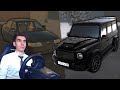 ЭКОНОМ И БИЗНЕС - ВАЗ 2110 И MERCEDES-BENZ G63 AMG 2020 BRABUS - City Car Driving [1.5.9.2]