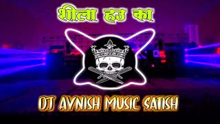 #video | शिला हाऊ का | #mani meraj | edm drop mix | Shila Hau Ka |trending bhojpuri song Dj Edm