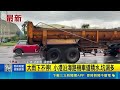 大雨下不停! 小港沿海路機車道積水.坑洞多 憂山區落石! 高雄桃源區15號下午急停班課｜三立新聞LIVE