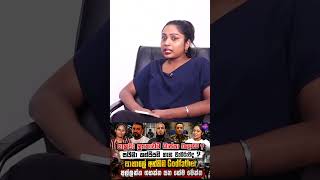යාළුවා ලංකාවට බාප්පා එලොවට ?යාළුවා ලංකාවට බාප්පා එලොවට ?සයිමා කන්ජිපනි ගැන වැමරුවද ?