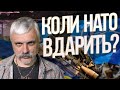 Коли НАТО вдарить? РФ блокує Болгарію. Мексиканський іншопланетянин. Уникнути війни. Корчинський