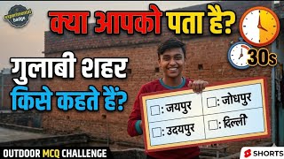 Only 2% people can slove this ? Eyesight test Challanger Harshit 84 Creating Illusion Live 🛑