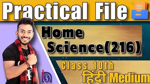 NIOS Class 10th Home Science (216) Solved Practical Hindi Medium || Public Exam | Practical