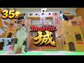 35万円のマキタ城を組み立てたら…わが家の猫達みんマキタ‼|DIYで作る猫の城