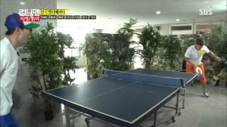 런닝맨(신화) 20130825 #33(6)
