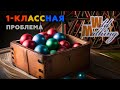 Почему эта задача такая сложная?