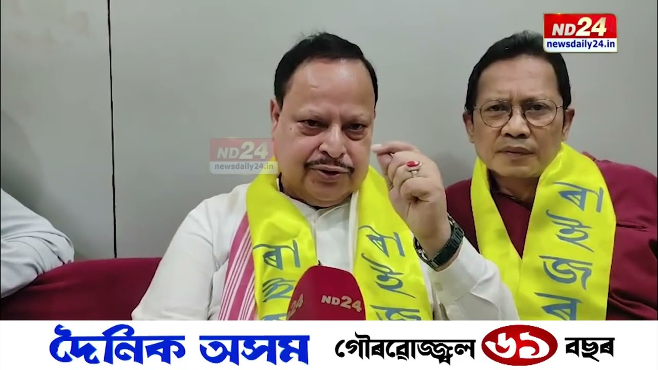 জালুকবাৰীৰ পৰিৱৰ্তে দিছপুৰৰ প্ৰাৰ্থী হ’ব পাৰে ৰমেন বৰঠাকুৰ!