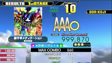 [DDR A] 御千手メディテーション [Single-EXPERT] 999,870 PFC by DDR-KOJI