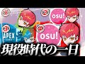 【Cpt切り抜き】Apexプロ現役時代にMondoとよく一緒に"osu!"をプレイしていたCpt【osu/Apex】