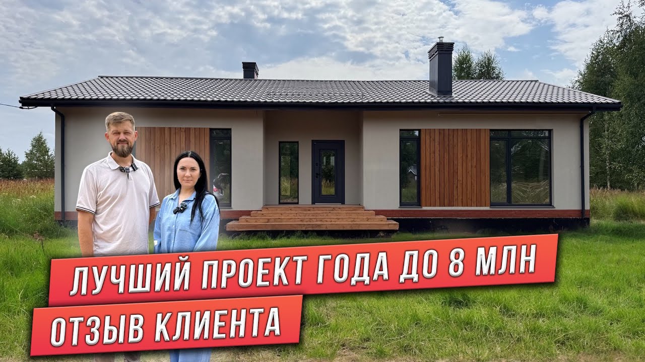 ПРОЕКТ ОДНОЭТАЖНОГО ДОМА. ПРОЕКТ С КОМБИНИРОВАННЫМИ ФАСАДАМИ. СОВРЕМЕННЫЙ ПРОЕКТ ОДНОЭТАЖНОГО ДОМА.