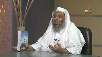 إعراب القرآن الكريم وبيان معانيه - محمد حسن عثمان -  دار الرسالة