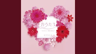 Download lagu Sukinanoni Sukidakara
