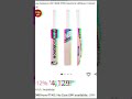 Bat under 5000rs 🔥🔥🔥🥺😱like and subscribe please,🥺🥺