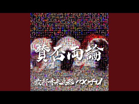 Sleduj ストロベリーメルト na YouTube