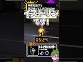 目隠しでスプラのブキを当てるVtuber part71 #splatoon3 #目隠しブキ当て #shorts